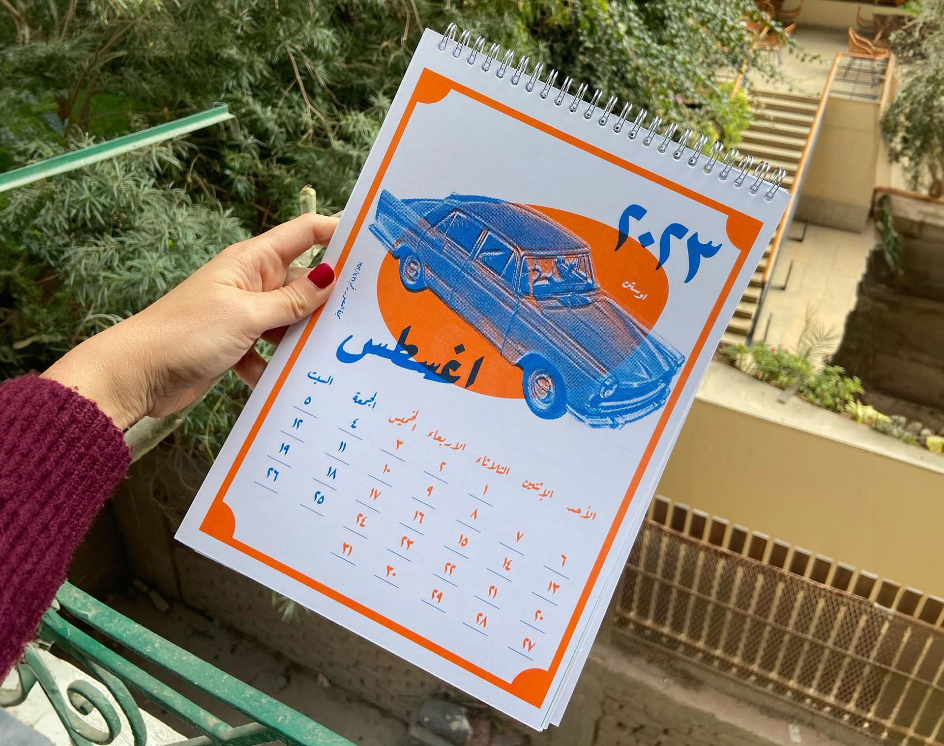 2023 Calendar